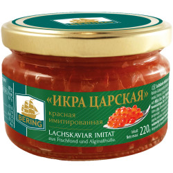 Икра красная Царская имитация 220г Bering