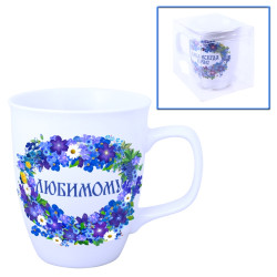 Кружка Любимому (керамика) 