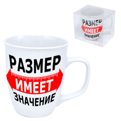 Кружка Размер не имеет значения (Керамика)  