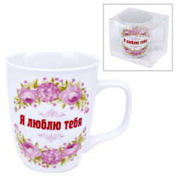 Кружка Я люблю тебя (керамика)