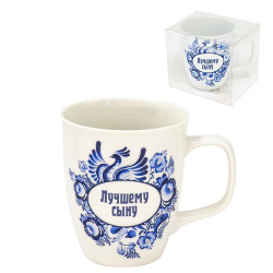 Кружка Лучшему сыну (керамика)
