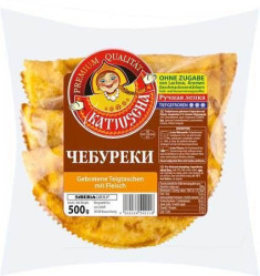 Замороженные Чебуреки Катюша 500г