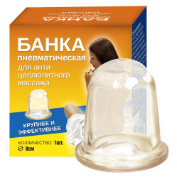 Массажная банка большая 1шт*8см