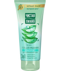 Крем для рук Интенсивное увлажнение 75 мл Чистая линия