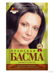 Иранская басма 25г
