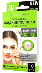 Жидкие очищающие полоски для кожи 10*3мл Белая глина