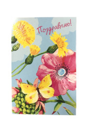 Поздравительная открытка Микс