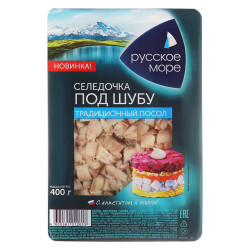 Сельдь традиционная в масле 400г (Под шубу) Русское море