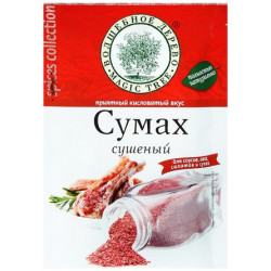 Сумах сушеный В.Д. 20г