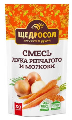 Смесь лука и моркови 50г Щедросол