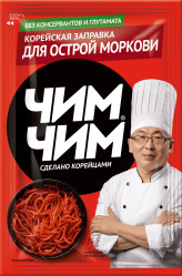  Корейская пикантная морковная  заправка 60г Чим-Чим