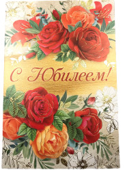 Поздравительная открытка Микс