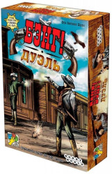Настольная игра «Бэнг! Дуэль» (с 12 лет)
