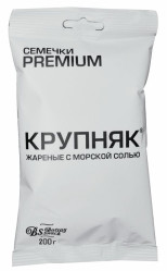 Семена соленые 200г Крупняк
