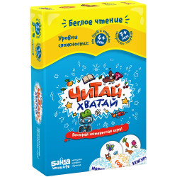 Настольная игра «Читай-хватай. Английский язык» (с 6 лет)