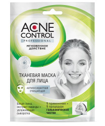 Антиоксидантная маска для лица 25мл Acne Control Фито Косметик