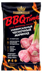 BBQ Time чесночный маринад 30г Ц.П.