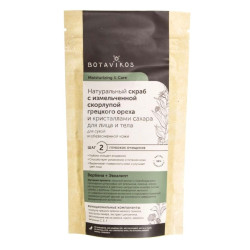Peeling na suchou pokožku s cukrem 100g Botavikos