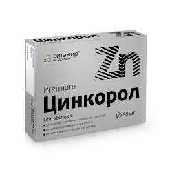 Цинколор 30таб Витамир
