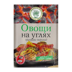 Приправа-маринад для овощей на углях 30г В.Д.