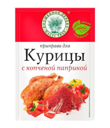 Koření na kuře s uzenou paprikou V.D. 25g