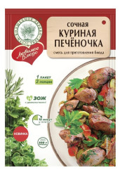 Смесь приправ для куриной печени 20г В.Д.