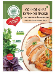 Смесь для стейка из куриной грудки 20г В.Д.