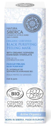 Черная очищающая маска для жирной кожи 75мл Natura Siberika