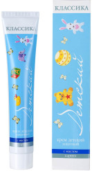 Детский крем защитный 75мл Классика Модум