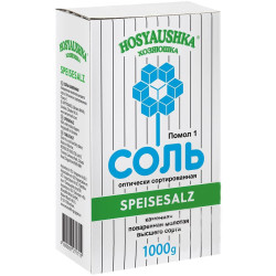 Соль пищевая поваренная молотая 1кг Хозаюшка