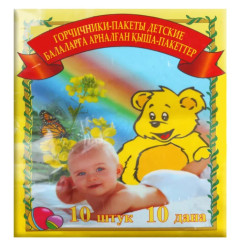 Детские горчичники 10 шт
