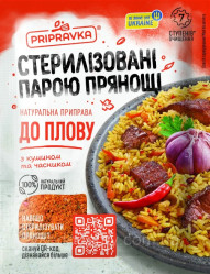 Koření Na Plov Pripravka 30g