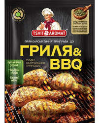 Приправа для гриля и BBQ 25г T&A