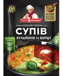 Приправа для бульонов и борща T&A 25г
