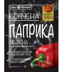 Паприка копченая молотая 20г T&A