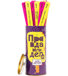 Настольная игра «Правда или дело. Для детей» (от 8 лет)