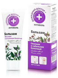 Balzám na tělo okopnik a sabelnik 75ml