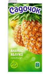 Яблочно-ананасовый 0,95л Садочoк