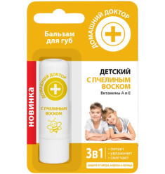 Детский бальзам для губ с пчелиным воском Д.Д. 3,6г