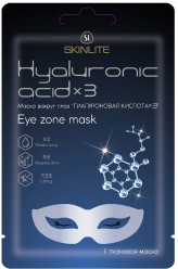 Маска вокруг глаз Гиалуроновая килота 15г SKINLITE