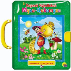 Kniha-puzzle 