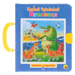 Книга с пазлами 