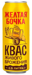 Квас натурального брожения 0,5л Желтая бочка