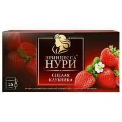 Чай с клубникой 25*1,5г Принцесса Нури