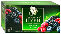 Чай лесные ягоды 25*1,5г Princessa Nuri
