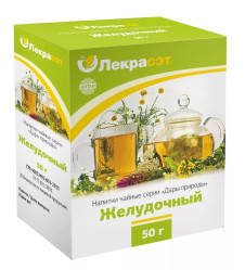 Сбор трав Желудочный 50гр Лекрасэт