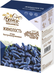 Жимолость замороженная 300г ВП!