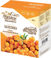 Облепиха замороженная 300г ВП!