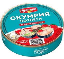 Котлеты из скумбрии в томатном соусе 160г Русалка
