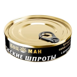 Шпроты рижские в масле XL 240г Боцман